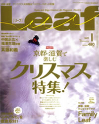 Leaf2009N1